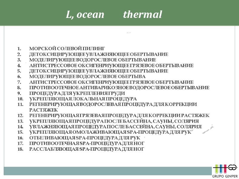 L, ocean        thermal    